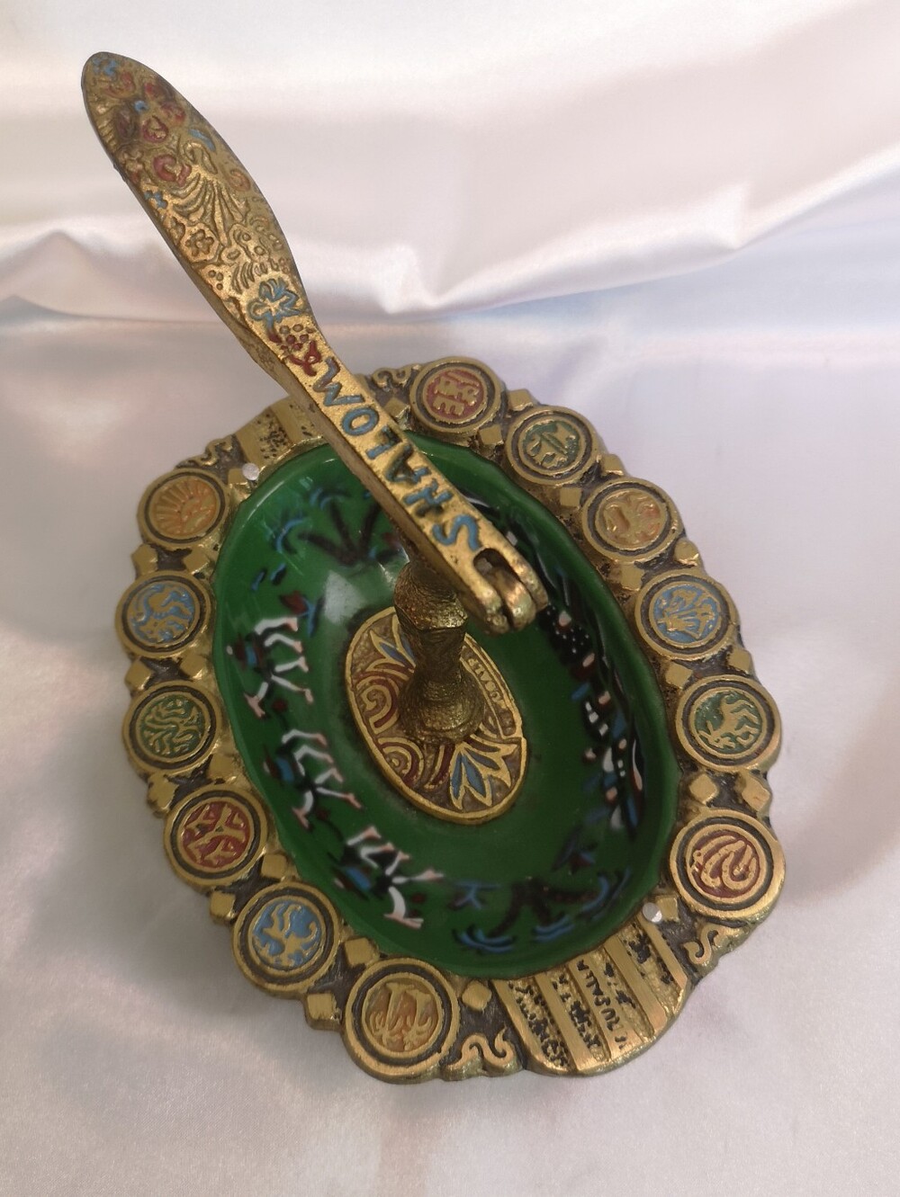 Vintage Jerusalem Israel 12 Color Tribes "SHALOM" Brass Nutcracker  Green Dish